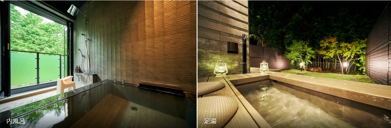 Rakuten STAY VILLA 箱根仙石原|天然の温泉