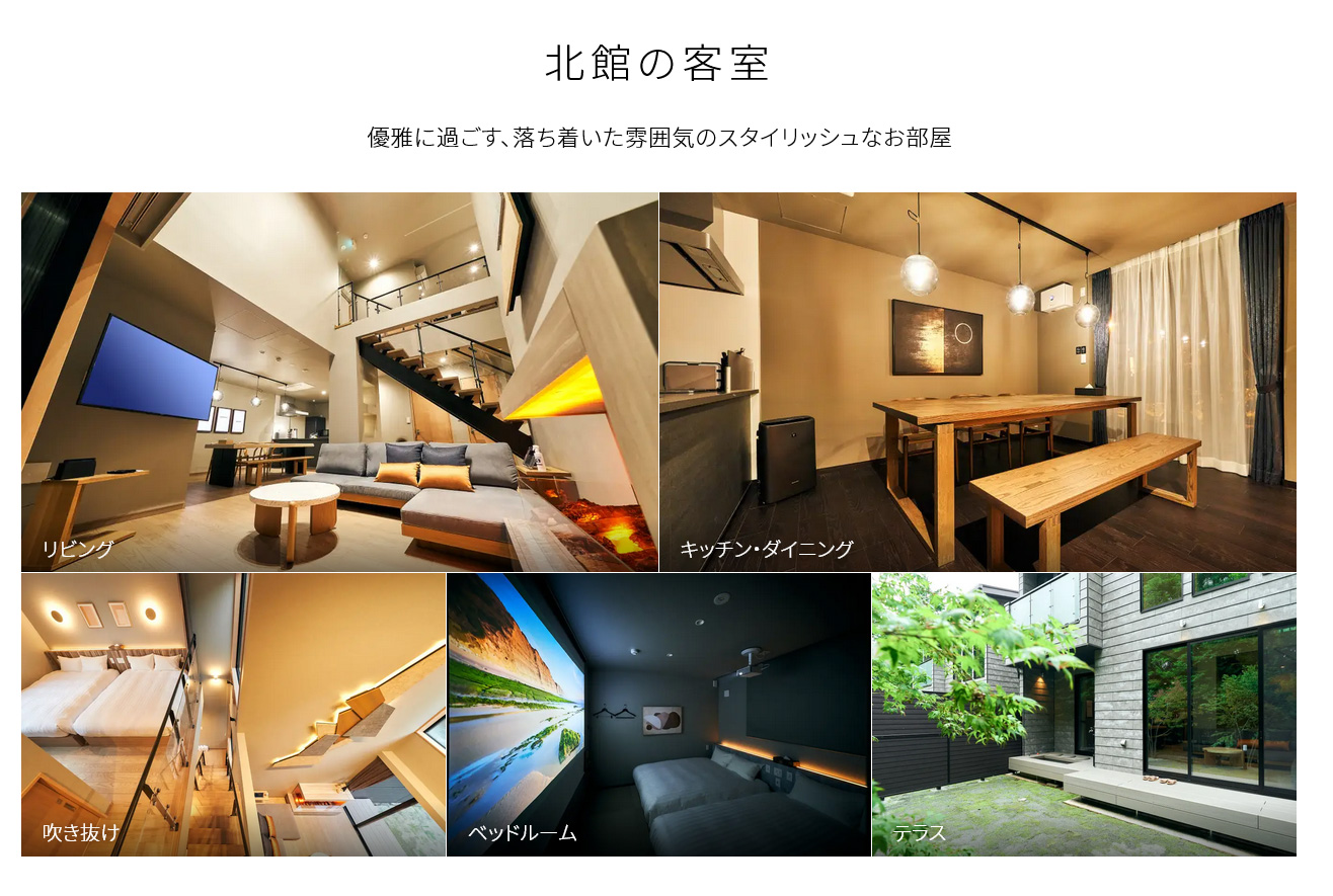 Rakuten STAY VILLA 箱根仙石原|リビング・キッチンダイニング・ベッドルーム・テラス