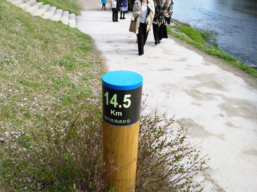 賀茂川に立っている桂川合流地点までの距離表示円柱