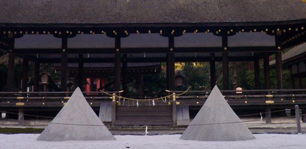 上賀茂神社の「立砂（たてずな）」