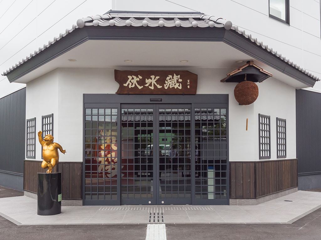 黄桜が新しくオープンした「伏水蔵」(ふしみぐら)