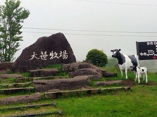 大笹牧場（おおざさぼくじょう）のイベントやアクセス！栃木県人気観光地